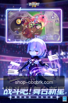 进入安全工作区